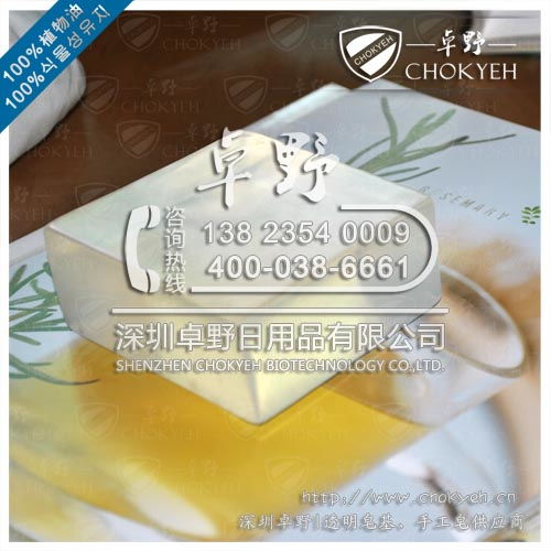 卓野CY皂基在精油皂、潔面皂及紡織品上光皂中的應用