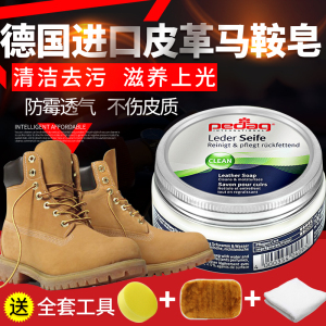從Timberland鞋價格到紡織品上光皂 消費決策與護(hù)理智慧