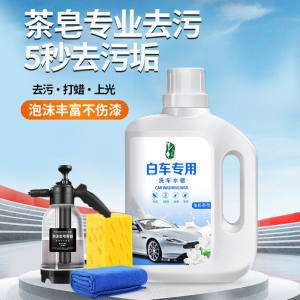 汽車前擋風(fēng)玻璃內(nèi)側(cè)清潔與紡織品保養(yǎng)全攻略 從強(qiáng)力去污到溫和上光